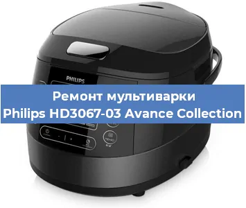 Замена датчика температуры на мультиварке Philips HD3067-03 Avance Collection в Ижевске